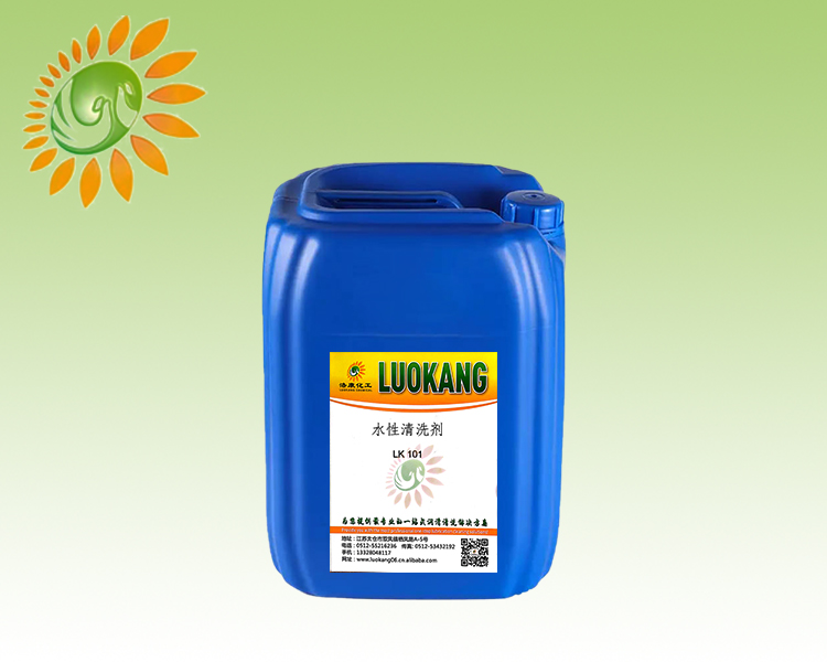水性清洗劑LK101 25kg